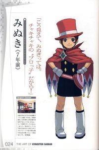 BUY NEW phoenix wright ace attorney - 185052 Premium Anime Print Poster